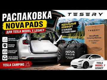 Tesery Mattress Pro for Tesla Model Y: The Ultimate Review