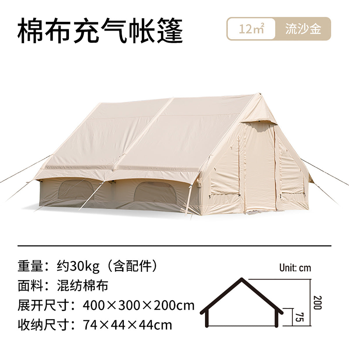 Portable insulation inflatable tent outdoor camping cotton tent - Tesery Official Store - Tesla Premium Accessories Store